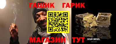 дживик Аша