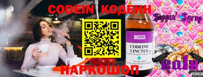дживик Аша