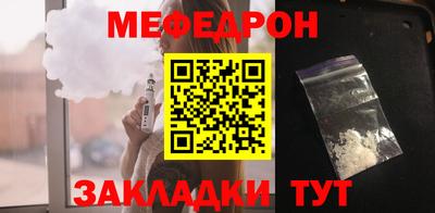 крисы Ачхой-Мартан