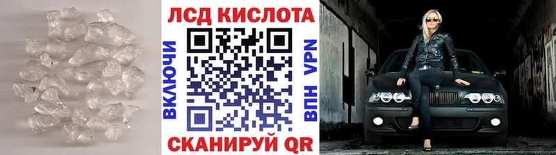 наркотики  Лиски  Лсд 25 экстази кислота 