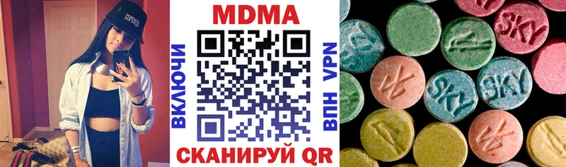 MDMA crystal кракен Лиски