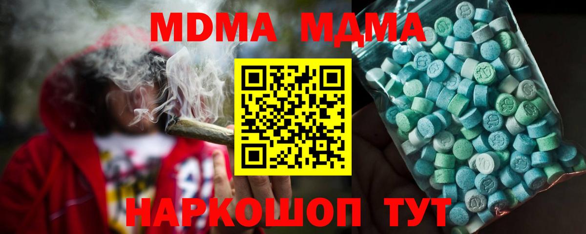 ГАШИШ Лиски