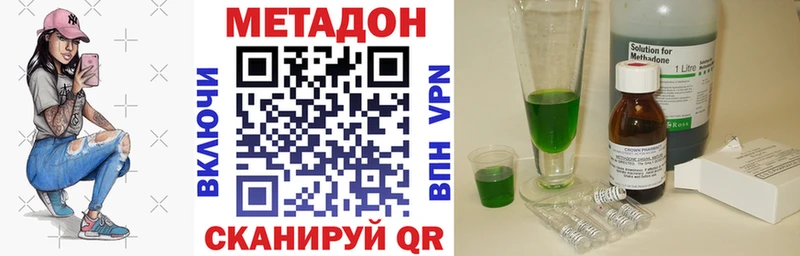 МЕТАДОН белоснежный  Лиски 