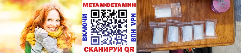 MEGA онион  Лиски  МЕТАМФЕТАМИН Methamphetamine  закладки 