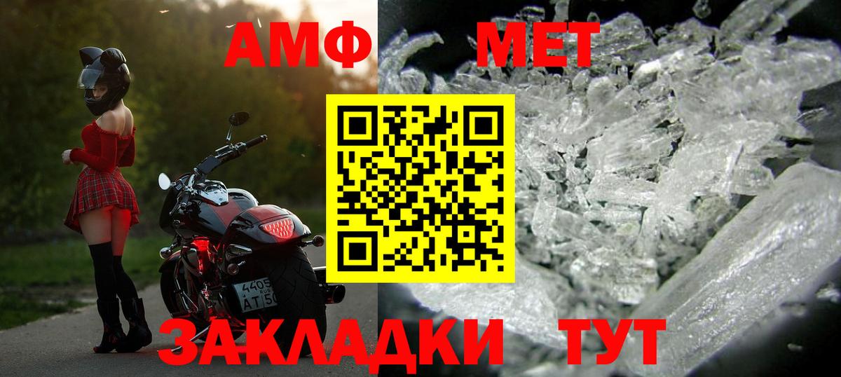 Лиски  Метамфетамин витя  Вход с VPN  МЕТАМФЕТАМИН  Метамфетамин витя 