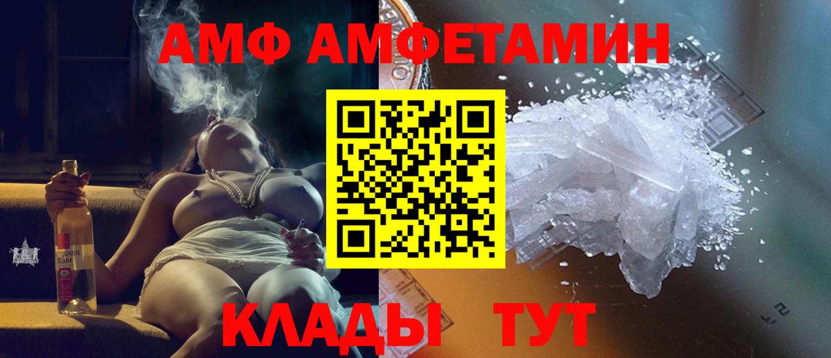 Первитин пудра Лиски