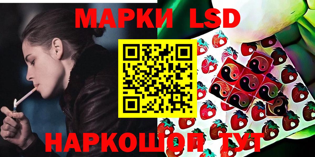 Лиски  Наркотические марки 1,8мг  Марки 25I-NBOMe  Вход с VPN 