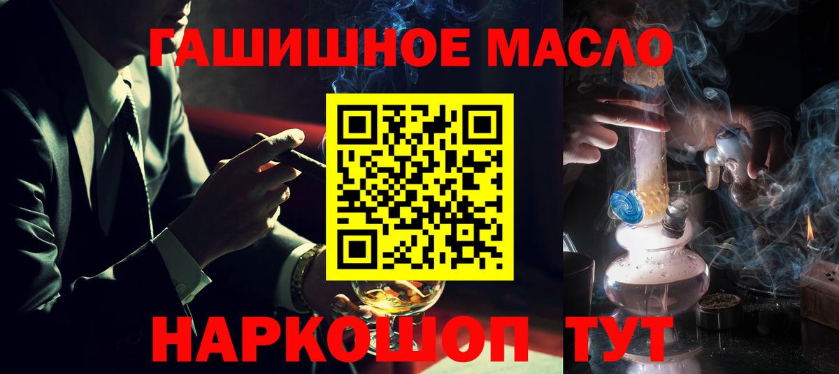 ТГК Wax Лиски