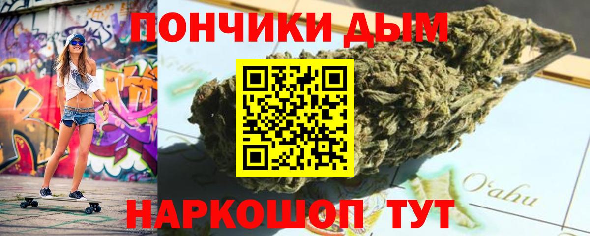Канабис марихуана Лиски